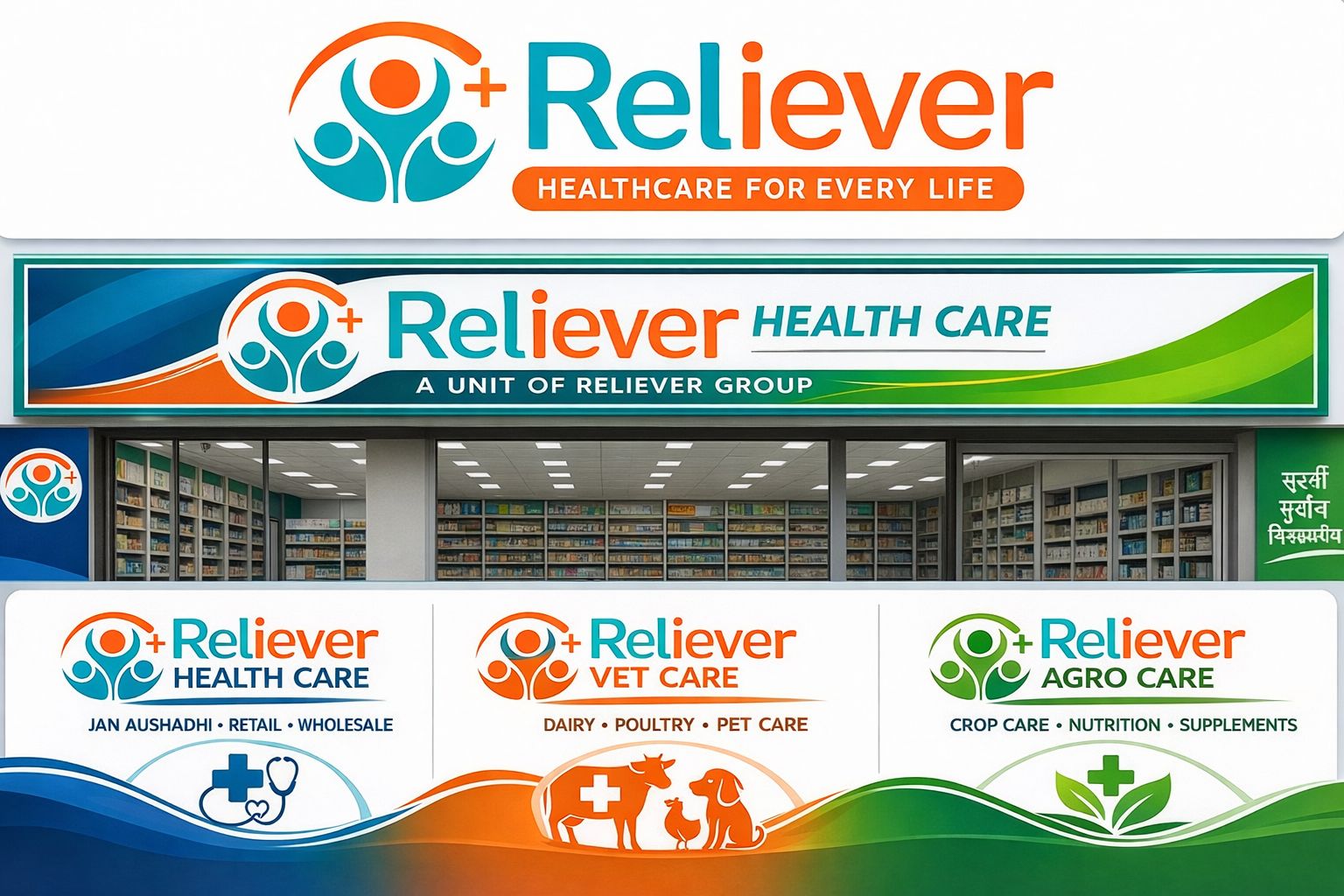 Reliever Franchise Store